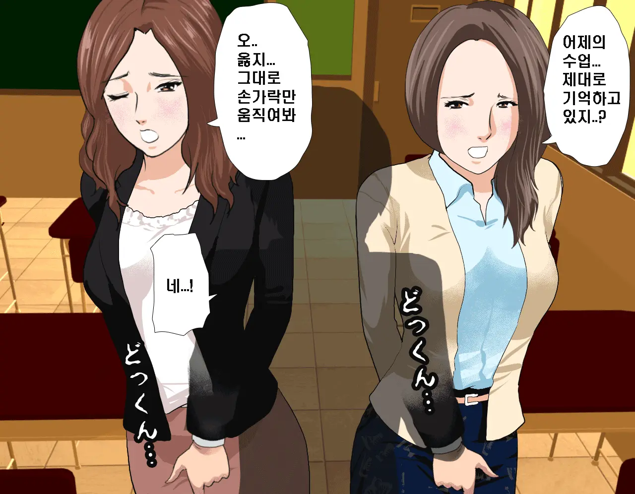 Saimin Seikyouiku 3